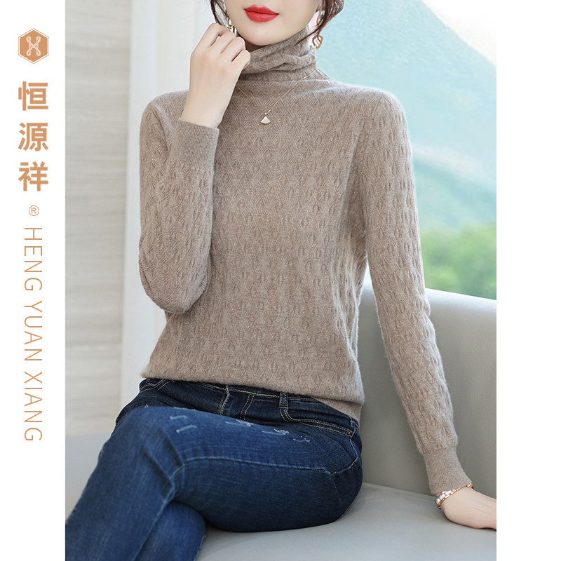 恒源祥100%山羊绒衫新款女士优雅高领针织衫毛衣套头毛衣秋冬上衣