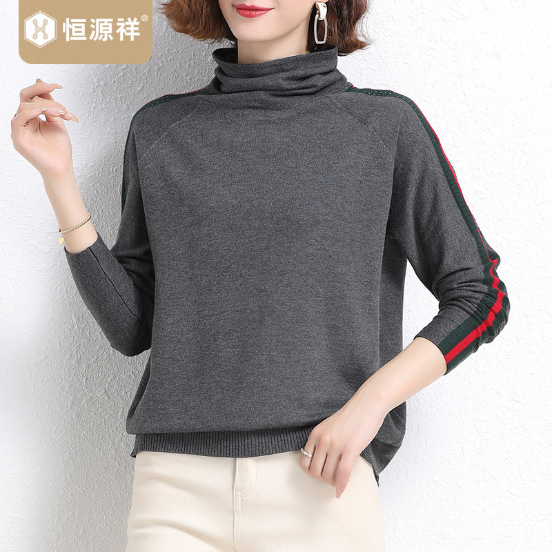 恒源祥打底纯色针织衫百搭套头毛衣无羊毛小衫高领上衣女装毛线衫