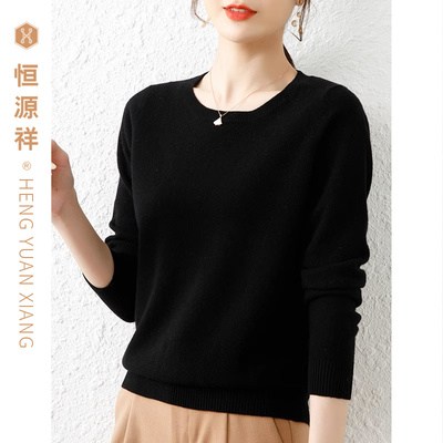 纯羊毛针织衫恒源祥套头低圆领