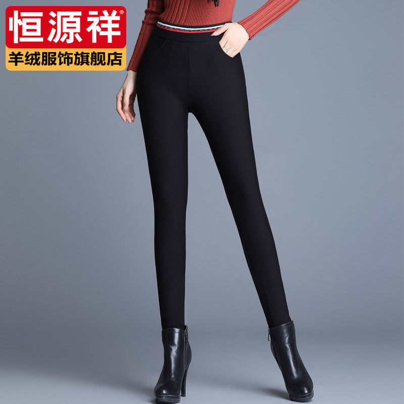 清仓恒源祥加绒打底裤女裤子春季新款黑色直筒裤加厚高腰保暖外穿