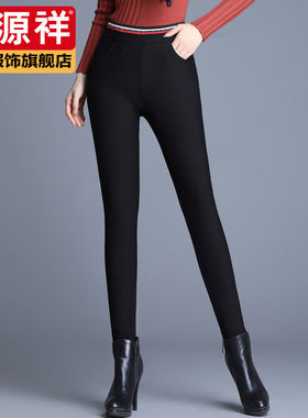 清仓恒源祥加绒打底裤女裤子春季新款黑色直筒裤加厚高腰保暖外穿