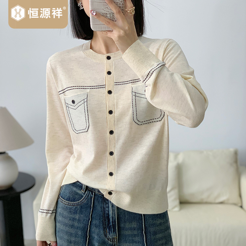 恒源祥圆领羊毛针织开衫女春秋季新款小香风薄款长袖披肩毛衣外套