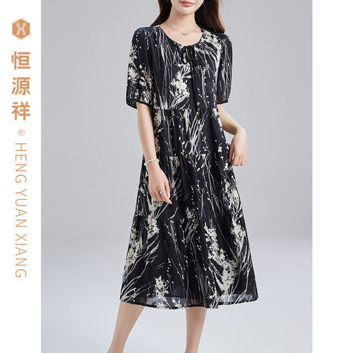 旗舰店直营 正品保障 品质连衣裙