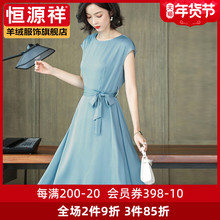 恒源祥2021新款重磅真丝连衣裙女夏天无袖长裙高腰蓝色桑蚕丝裙子图片