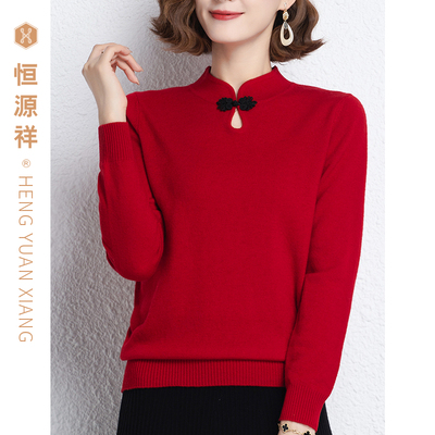 恒源祥长袖100纯羊毛衫女装