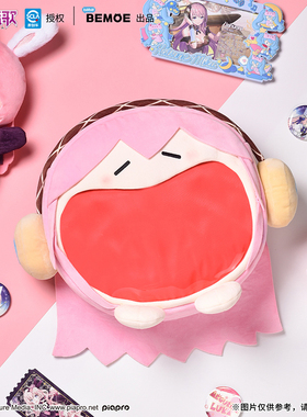 BEMOE正版巡音流歌可爱体系列软乎乎笑容毛绒多功能4ways收纳痛包