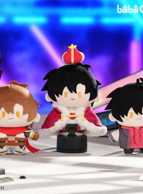 全职高手CUTER/TOP顶宝系列毛绒玩偶官方正版皇冠叶修君莫笑公仔