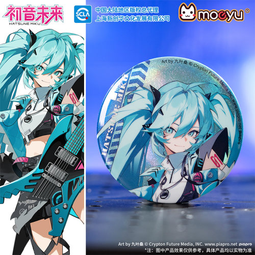 初音未来正版激唱RAVE马口铁徽章