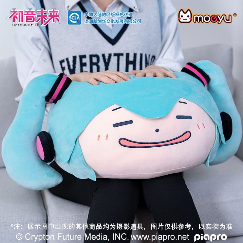 vocaloid初音未来掐掐脸靠枕官方正版miku周边抱枕圆脸超可爱玩偶