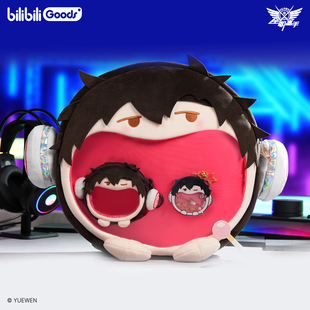 全职高手超开心痛包UWA系列4ways收纳双肩包官方正版 叶修大嘴背包