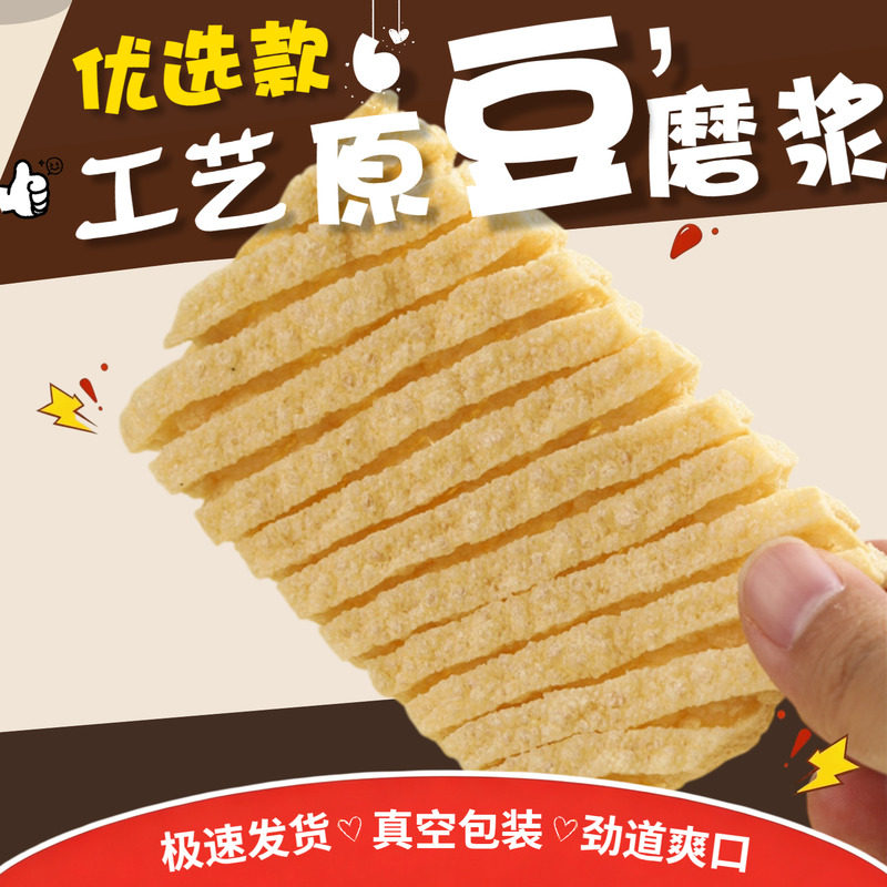 豆腐串整箱兰花干豆制品干货豆干串串食材麻辣串串鸡汁豆腐串干串