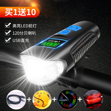 Велосипедный звонок Велосипед свет фар ночью