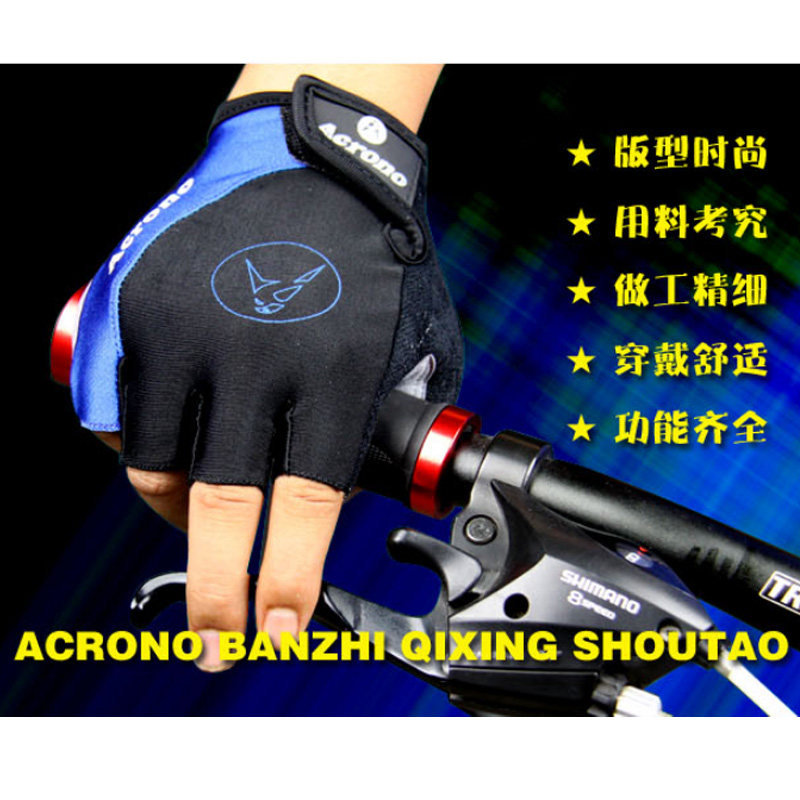 Gants de cyclisme mixte ONLINELOVE - Ref 2244767 Image 5