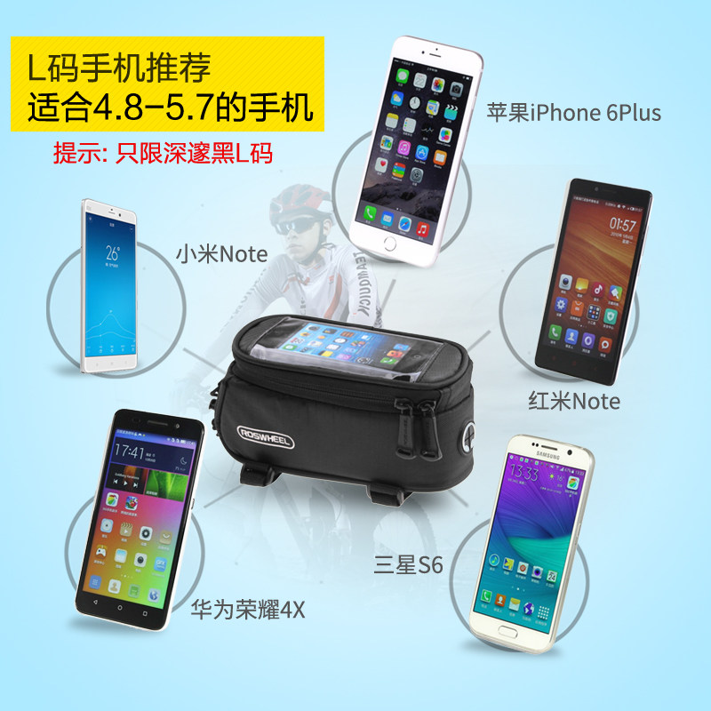 Sacoche pour vélo mixte ROSWHEEL - Ref 2232485 Image 3