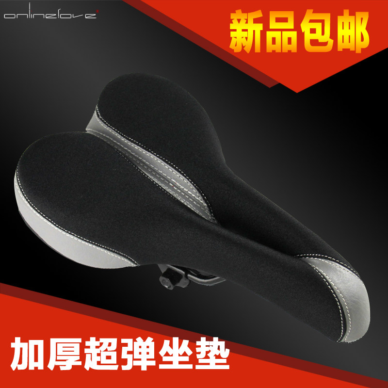 Selle de vélo Mountain Bike ONLINELOVE - Ref 2351080 Image 3