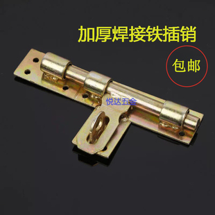加厚焊接插销加粗镀彩锌老式铁门栓大铁门横门栓明排销门扣配件