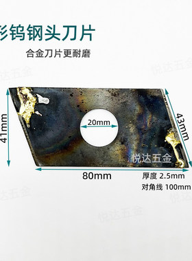 彩钢板专用刀片岩棉板无火花