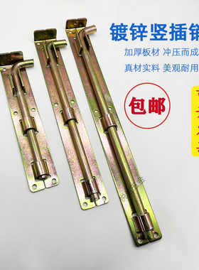 加厚大门铁插销竖插门闩门栓明装铁门焊接工地厂房门铁艺门地插销