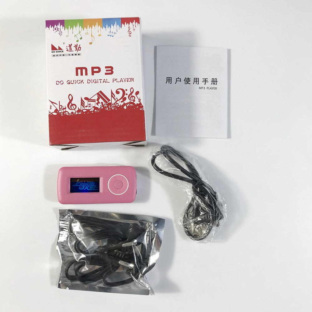 道勤DQ-160(8GB)音乐播放器MP3 录音带外放