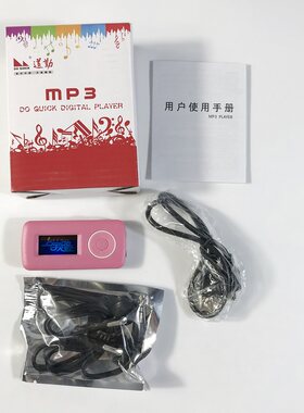 道勤DQ-160(8GB)音乐播放器MP3 录音带外放