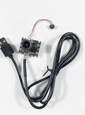 720P免驱电脑USB摄像头模组 MJPG/YUV摄像头USB模块
