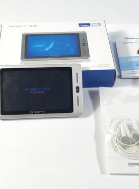 蓝晨BM-569高清1080P播放5寸屏幕