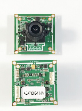 三百万像素CVBS摄像头模组带镜头 模拟监控摄像头AR0330+FH8536