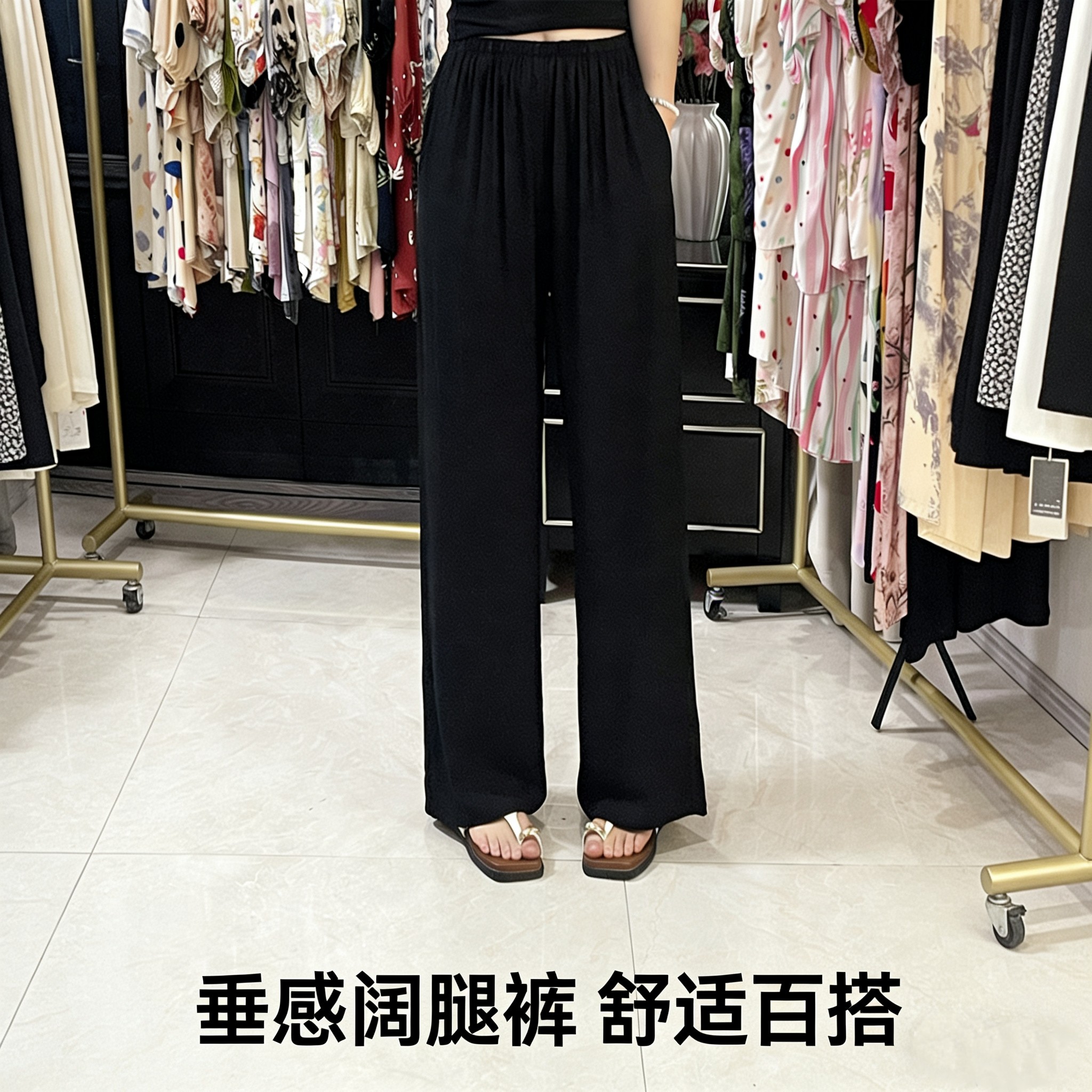 双口袋棉绸夏季女装垂坠感阔腿裤直筒裤中高腰宽松舒适家居裤百搭