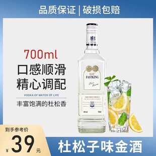 金酒杜松子酒700ml40度GIN酒洋酒长岛冰茶基酒金汤力酒鸡尾酒调酒