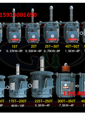 冷却塔专用电机Y112M-8-2HP-1.5KW水塔防水马达铜芯水塔散热风机