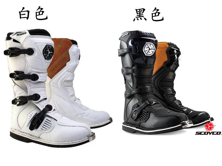 Chaussures moto - Ref 1388326 Image 1