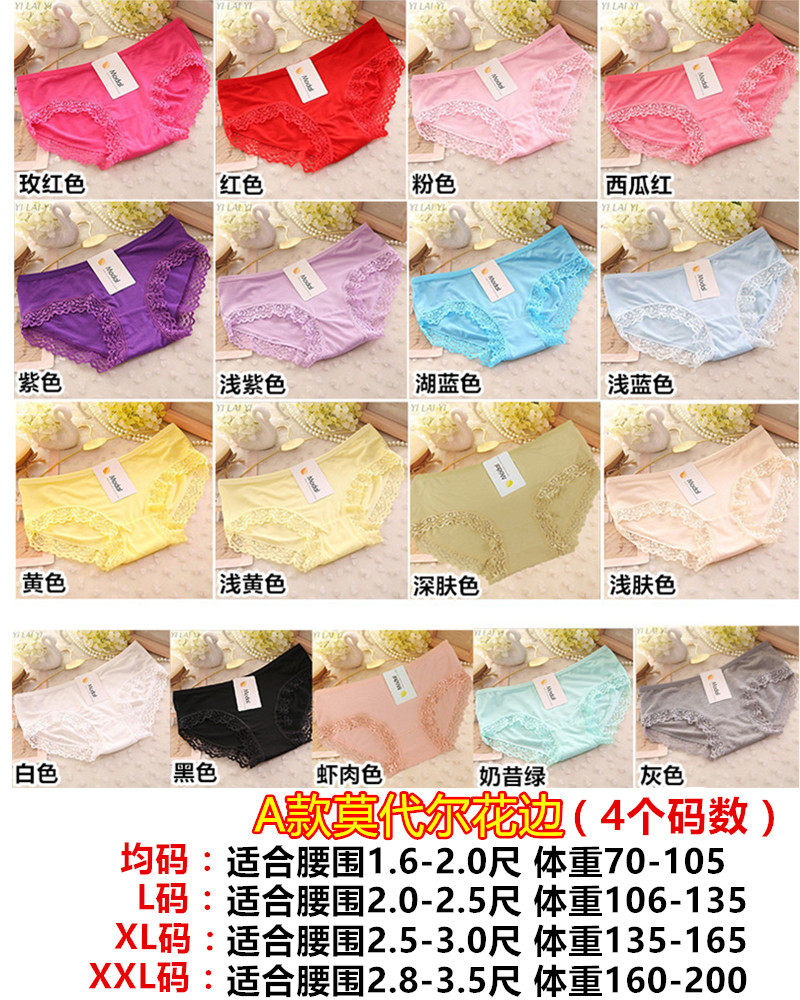 Slip jeunesse en coton - Ref 639750 Image 5