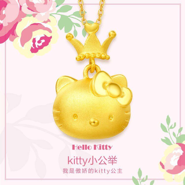 HelloKitty凯蒂猫吊坠皇冠公主沙金KT猫项链镀3D黄金欧币潮女饰品 - 实物图