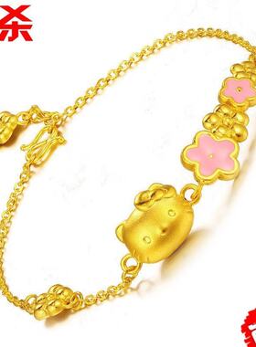 镀黄金欧币风韩版KT猫花朵手链