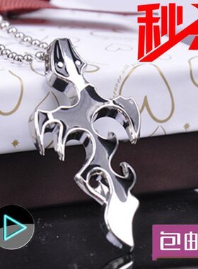 火焰炫酷风男士十字架项链