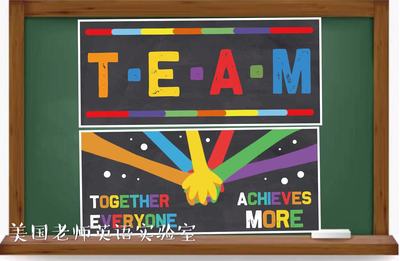 team团结课室英文激励横幅海报