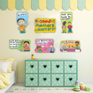 good manners幼儿文明礼貌行为规范教室规则装饰背景墙英文墙贴