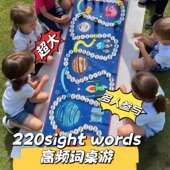 美国老师推荐 220高频词sight words飞行棋游戏桌游英语教师教玩具