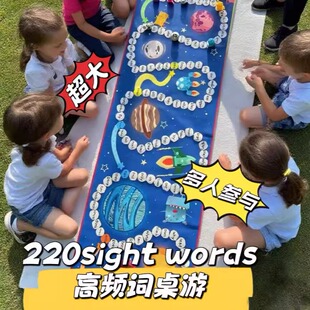 美国老师推荐220高频词sight words飞行棋游戏桌游英语教师教玩具