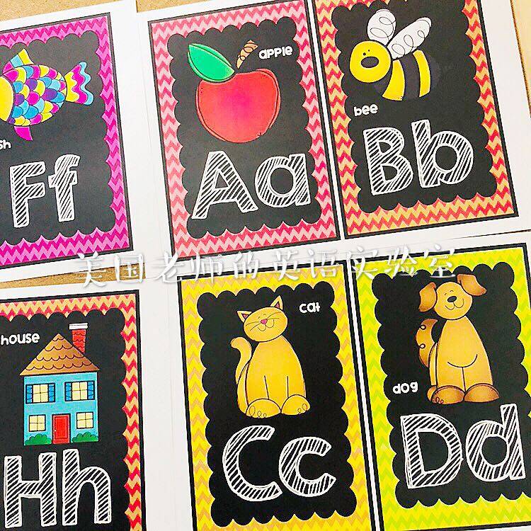 26字母英文卡片 字母墙书写规范早教启蒙幼儿园教具闪卡自然拼读