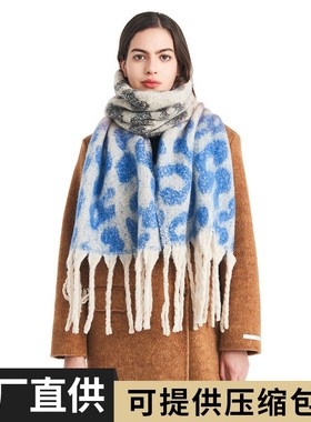 2025 Women Fashion Casual Loop Jacquard Leopard Scarf Shawl