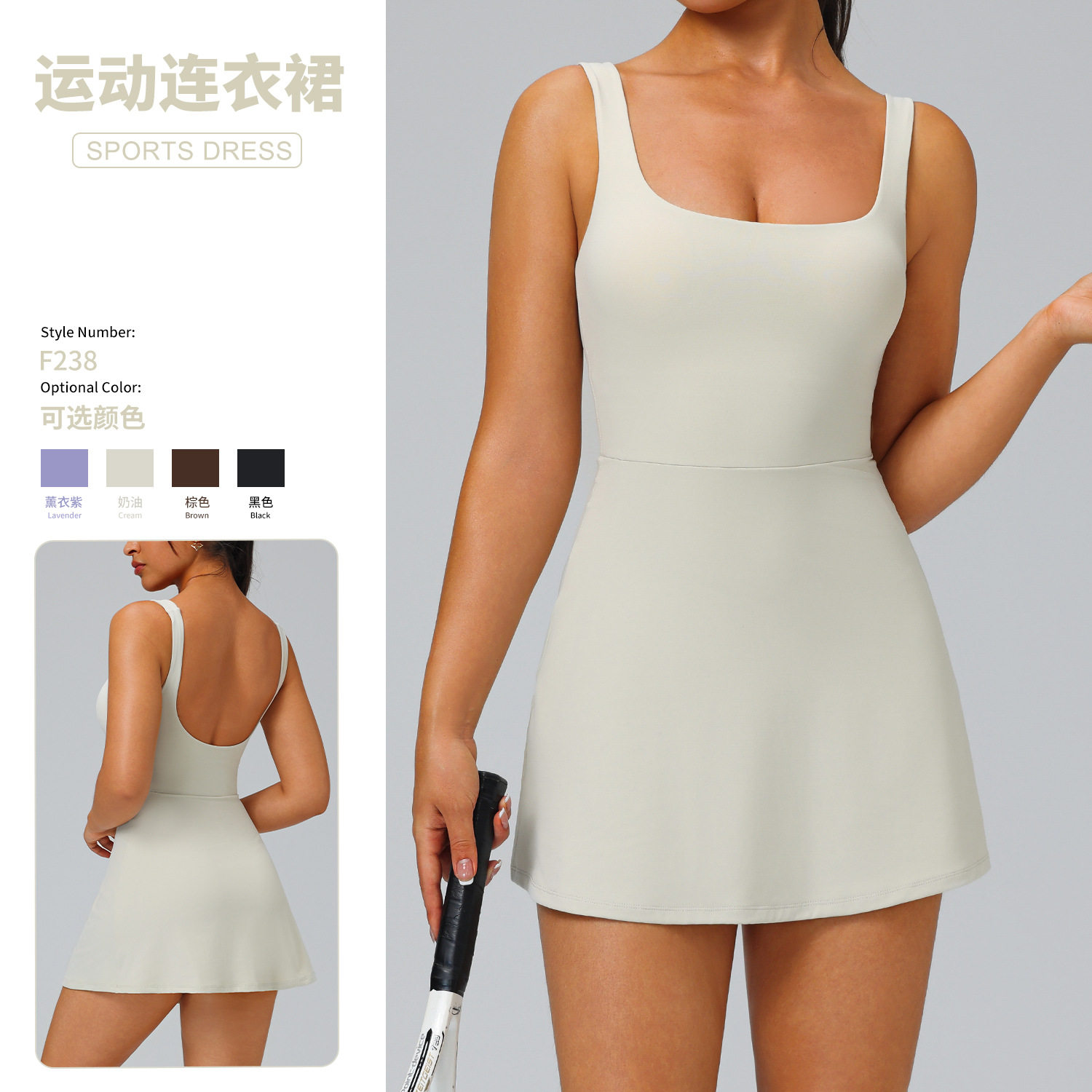 Sports Dress Women's Fake Two-piece Anti-light Golf Pocket
