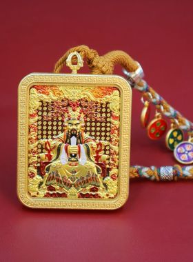 双面立体五爷文殊唐卡五台山龙五爷唐卡文殊嘎乌盒随身挂饰挂件