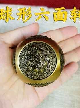 黄铜六面魔方转转手把件解压神器文玩龙纹指尖陀螺旋转摆件