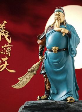 黄铜武财神关公关羽铜像客厅大堂义薄云天关公店铺公司开业礼品