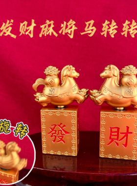 发财元宝生肖马摆件家居客厅摆件如意金钱跃马摆设工艺品