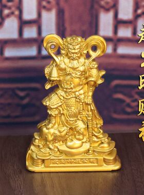 合金赵公明财神像武财神赵公明脚踏元宝神像供奉玄关工艺品摆件