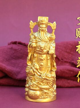 沙金色文财神爷佛像摆件家用店铺供奉如意菩萨金属工艺礼品批发