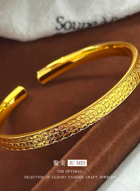 2026款金店同款越南沙金沙金色cnc碎冰纹铜钱开口女手镯轻奢首饰
