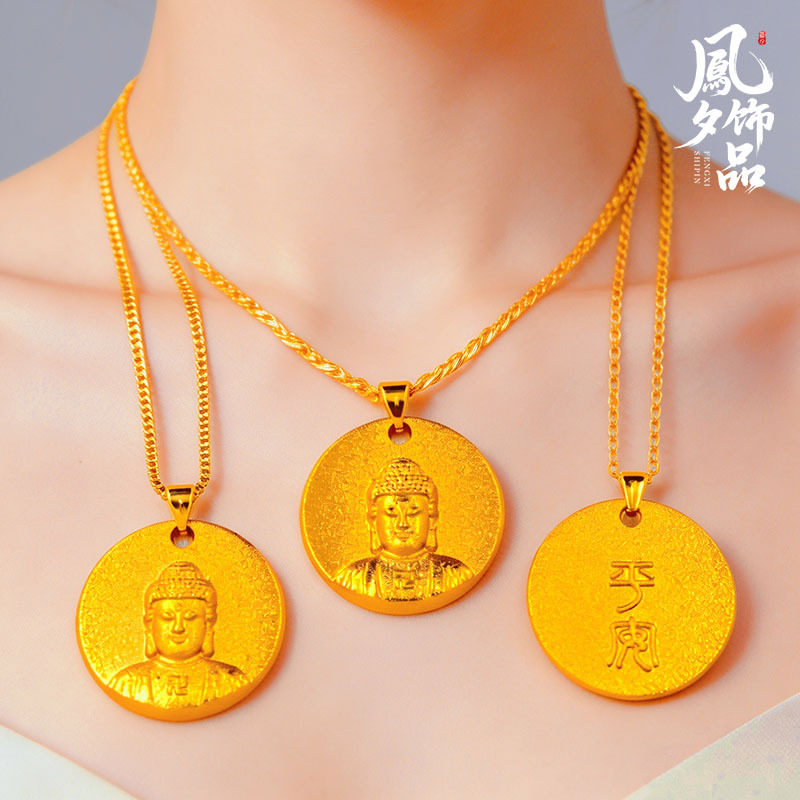 沙金佛头佛祖圆牌吊坠背面平安二字衣链男女本命年黄金色挂坠项链